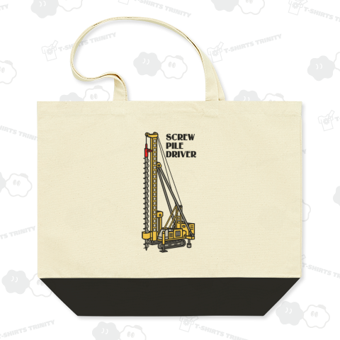 スクリューパイルドライバー