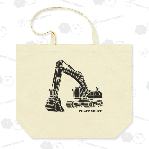 パワーショベル