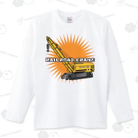 クレーン操重車