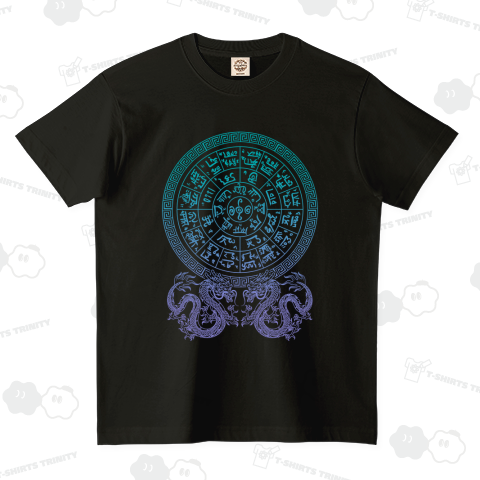 龍体文字フトマニ図 (グラデーション)