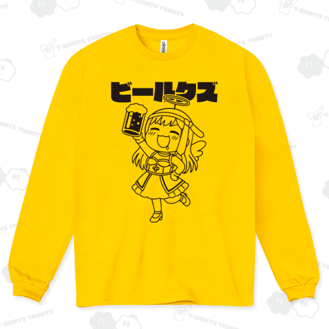 ゆりっぺ(ビールクズ 黒)