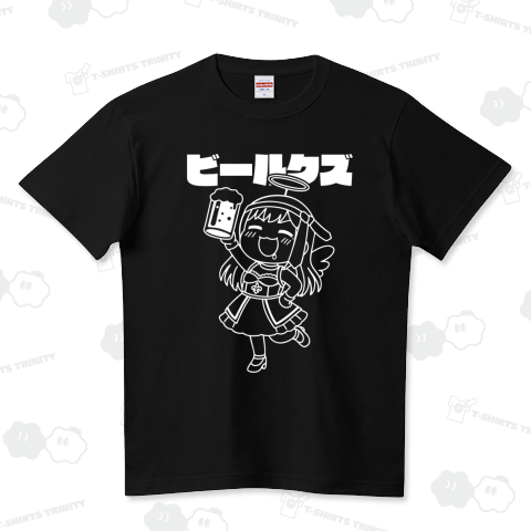 ゆりっぺ(ビールクズ 白)