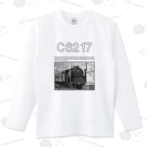 ヴィンテージ鉄道写真 No.010 客車を牽引するC62型17号機 (ナンバー解説文入り)