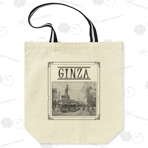 ヴィンテージ鉄道写真 No.016 東京 銀座 路面電車と、服部時計店 (アールデコ調枠)