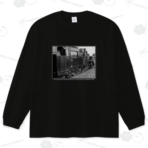 鉄道写真コレクション No.026 蒸気機関車 C1266(真岡鉄道)