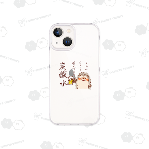 よっぱらいの言い分