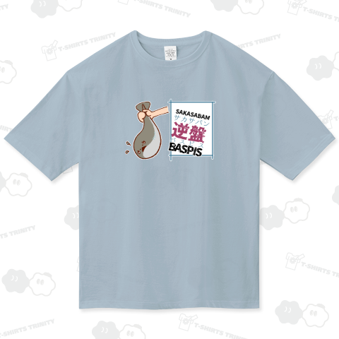 サカサバンバスピス