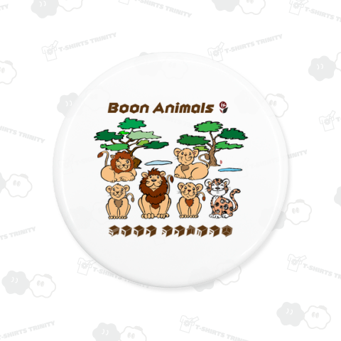 Boon - Animal ・ 愉快 な 仲間 たち ライオン ジャガー ランド ・ 33