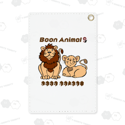 Boon - Animal ライオニッチ 夫妻 66