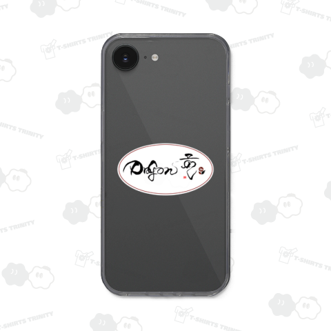 竜 象形文字 Dragon ドラゴン カムリュウ ロン 丸