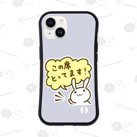 席とってます(小物用)