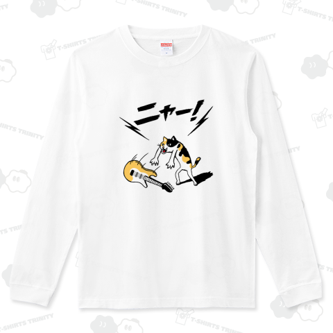 弾けるかぁー!! リブ付きロングTシャツ(5.6オンス)