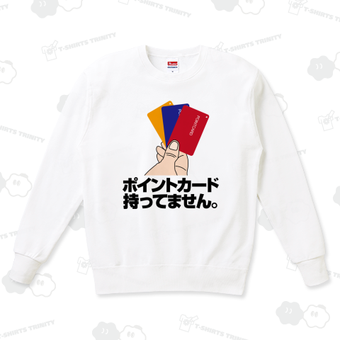 ポイントカード持ってません。