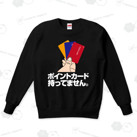 ポイントカード持ってません。
