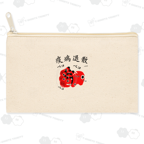 ベコベコ赤べこくん 疫病退散!