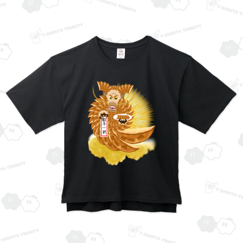 餃子一択ドラゴン