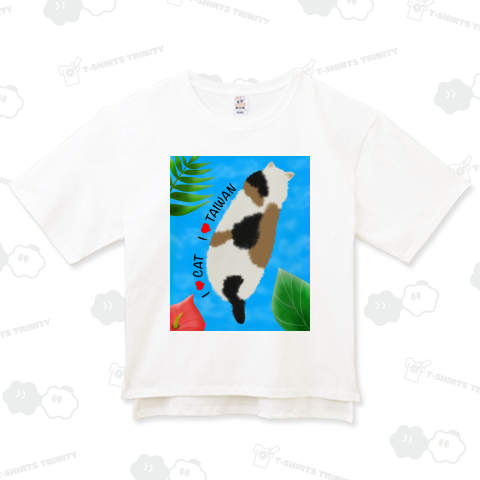 I LOVE CAT I LOVE TAIWAN