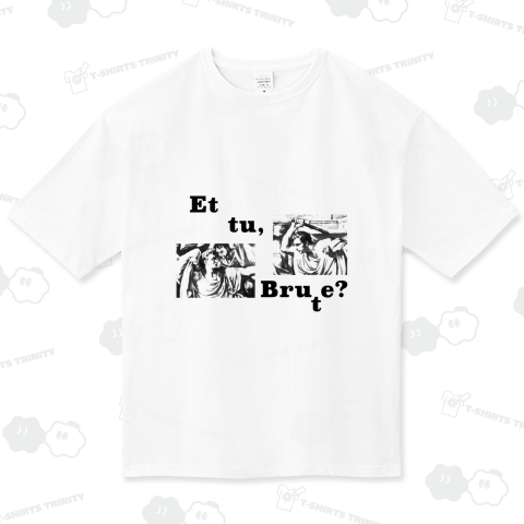 ブルータス、お前もか?