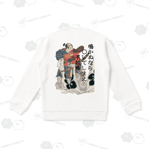 織田信長BP(コンプライアンス遵守)