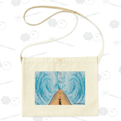 大分県(47都道府県シリーズ)