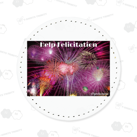 佐賀県(47都道府県シリーズ)