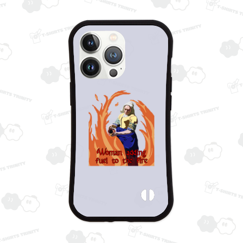 火に油を注ぐ女