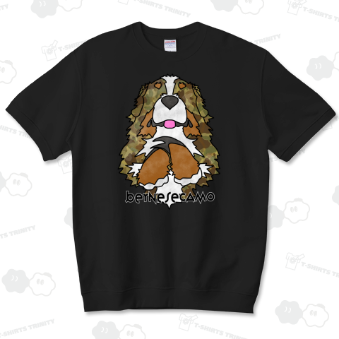 バーニーズカモ