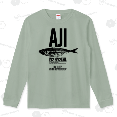 AJI / 鯵、好きかい?