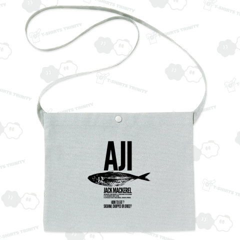 AJI / 鯵、好きかい?