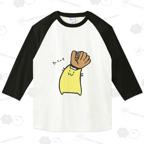 キャッチボール(両面)