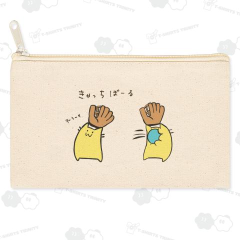 キャッチボール(表面のみ)