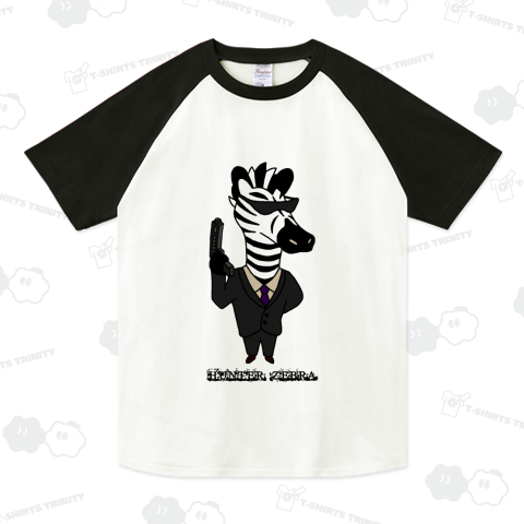 ハンターしまうま