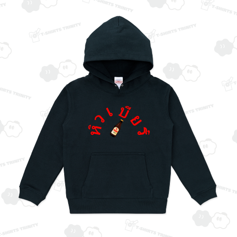 タイ語でビールほしい