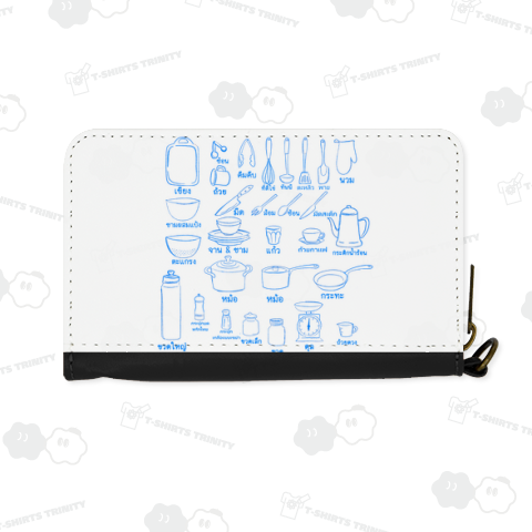 キッチン用具のタイ語~ブルー~