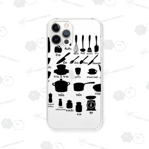 キッチン用具のタイ語～ブラック～