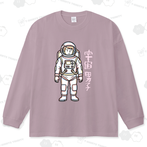 宇宙男子