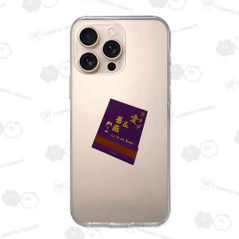 クラブ 愛&薔薇 ~Lo Ve en Rose~