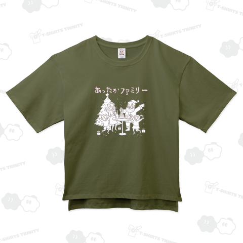 あったかファミリー