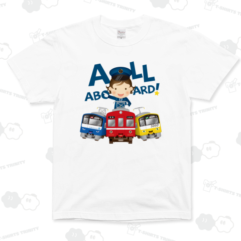 出発進行( All aboard ) !