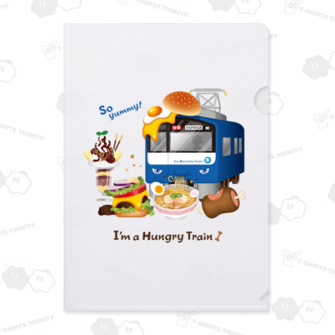 青い電車「 お腹すいた ! 」