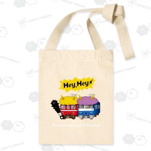 節分電車 / 文字色 : 白 ver.