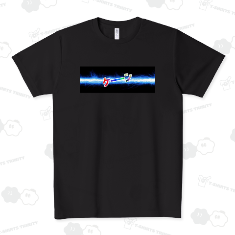 【スマスロ北斗の拳風】ケーン