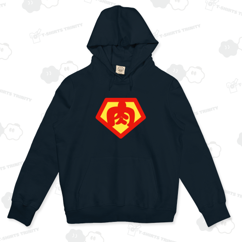 スーパー肉マン