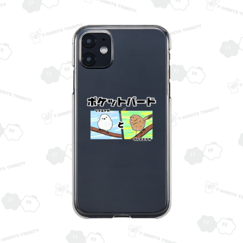 シマエナガとダルマエナガ、ポケットバード