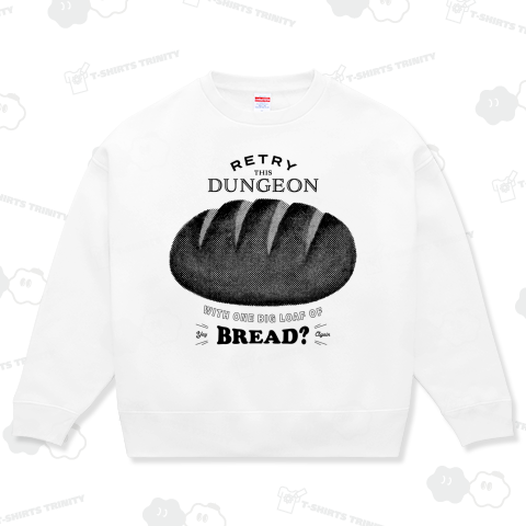 このダンジョンを...