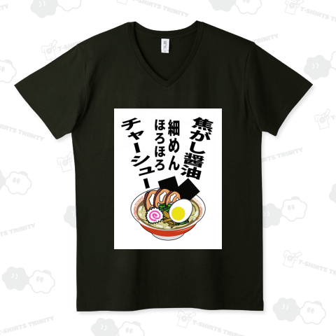 焦がし醬油
