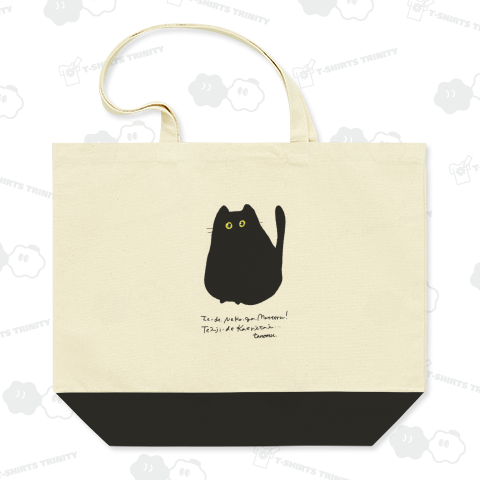 おうちにねこちゃん