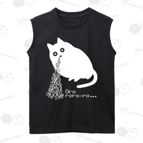 おろろろキャット_スタイリッシュ光ゲロ