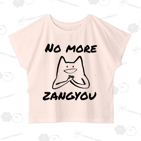 デモネコ(シロ)