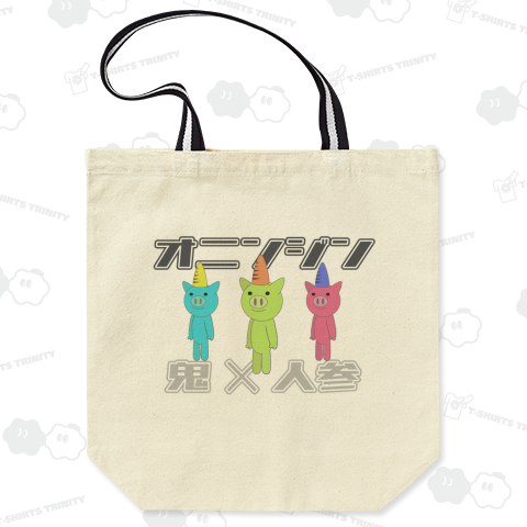 オニンジンTYPE01